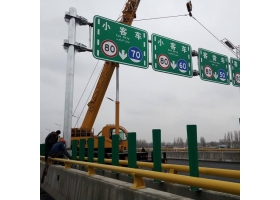 广安市高速指路标牌工程