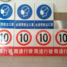 广安市安全标志牌制作_电力标志牌_警示标牌生产厂家_价格