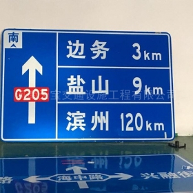 广安市国道标志牌制作_指路标志牌_标志牌生产厂家_价格