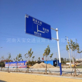 广安市城区道路指示标牌工程