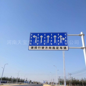 广安市道路标牌制作_公路指示标牌_交通标牌厂家_价格
