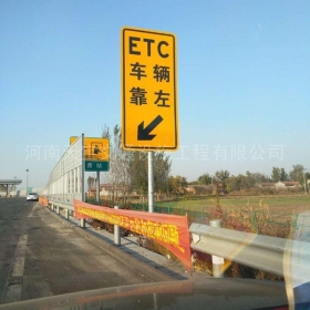广安市反光标志牌制作_ETC指示标牌_高速标志牌厂家_价格