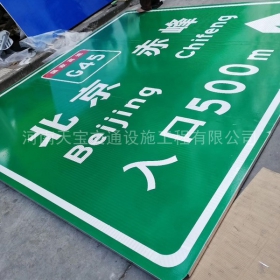 广安市高速标牌制作_道路指示标牌_公路标志杆厂家_价格