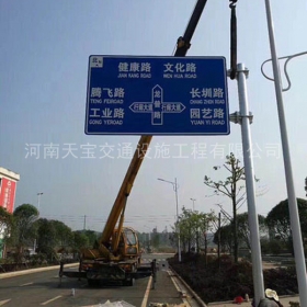 广安市交通指路牌制作_公路指示标牌_标志牌生产厂家_价格