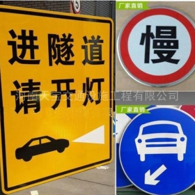 广安市公路标志牌制作_道路指示标牌_标志牌生产厂家_价格