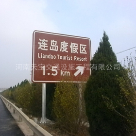 广安市景区标志牌制作_公路标识牌加工_标志牌生产厂家_价格