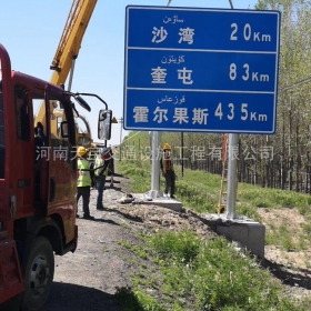 广安市国道标志牌制作_省道指示标牌_公路标志杆生产厂家_价格