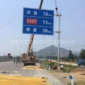 广安市省道指路标牌制作_公路指示标牌_标志牌生产厂家_价格