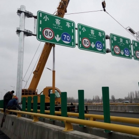 广安市高速指路标牌工程