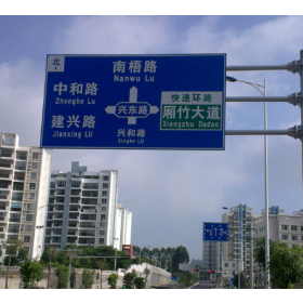 广安市园区指路标志牌_道路交通标志牌制作生产厂家_质量可靠