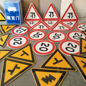 广安市三角标识牌 反光道路标志牌 支持定制 耐用小区街道指示牌