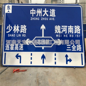 广安市城区交通标志牌 道路车道指示标牌 反光标识指示牌杆厂家 价格