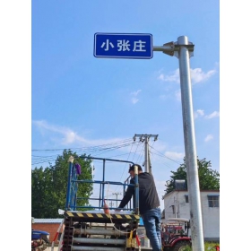 广安市乡村公路标志牌 村名标识牌 禁令警告标志牌 制作厂家 价格