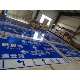 广安市道路交通标志牌 城区指路标识牌 市政公路标志牌 生产厂家 价格